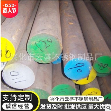 厂家供应现货630不锈钢黑棒不锈钢黑皮实心钢圆棒量大优惠图2