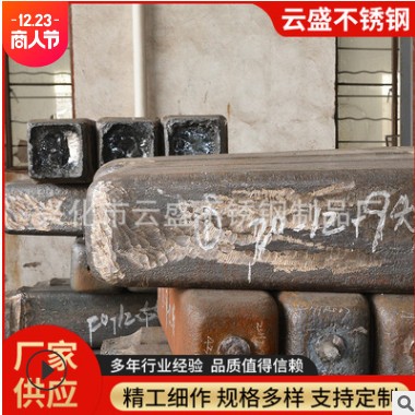 厂家供应420/431/630不锈钢钢锭锻材做切割不锈钢坯料图3