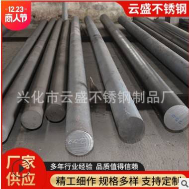 厂家现货批发431不锈钢圆钢1Cr17Ni2不锈钢圆钢零切不锈钢黑棒图2