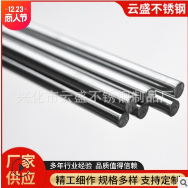 厂家批发2Cr13不锈钢光元420不锈钢圆钢圆棒可零切不锈钢研磨棒图2