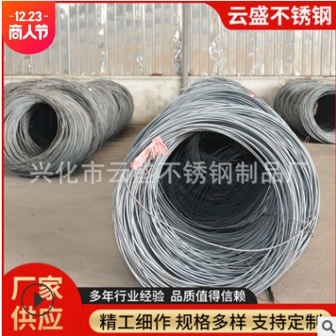 630不锈钢盘圆17-4PH不锈钢盘元盘条厂家批发不锈钢线材图3