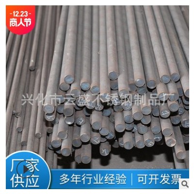 厂家批发630 17-4PH不锈钢圆钢不锈钢圆棒光亮棒研磨棒