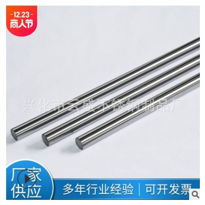 厂家供应17-4PH不锈钢光元630不锈钢光圆棒批发630不锈钢棒材