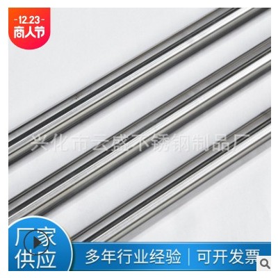 厂家批发不锈钢光元2Cr13不锈钢圆钢圆棒可零切不锈钢研磨棒