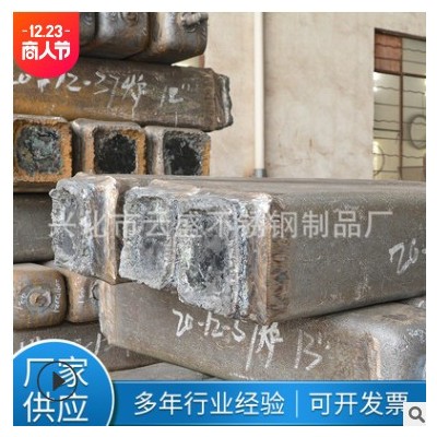 厂家供应不锈钢钢锭锻圆钢锭做切割不锈钢坯料