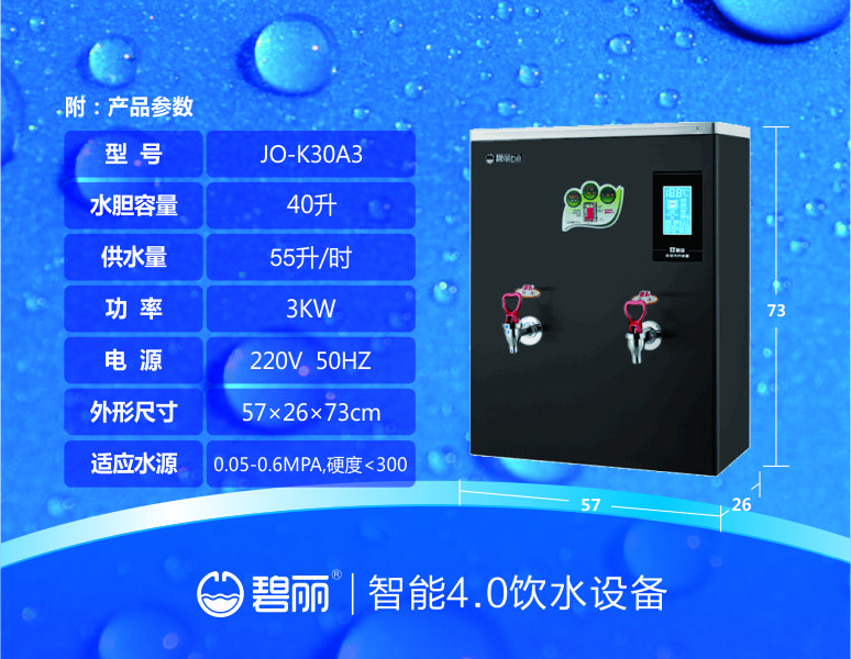 新乡碧丽步进电机厂