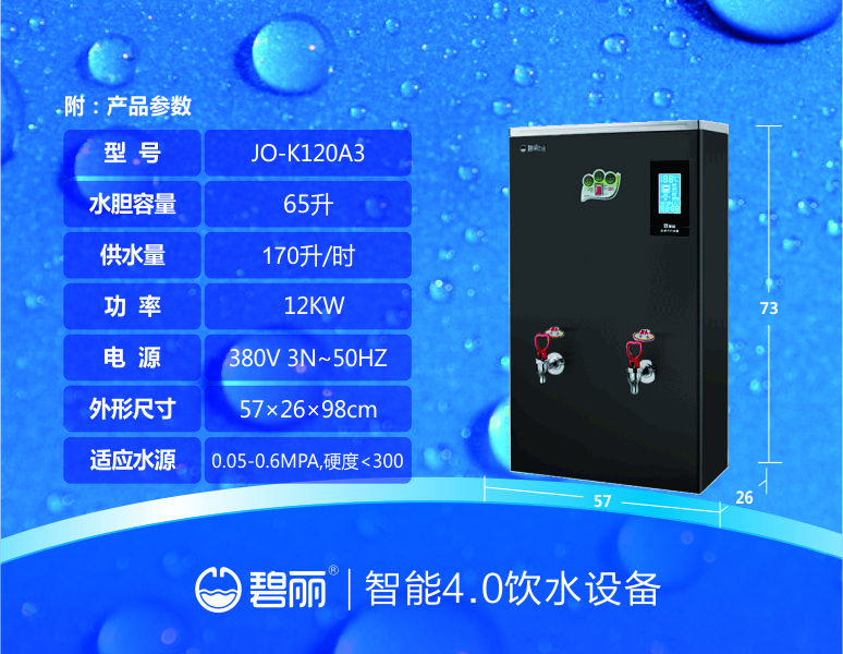 新乡碧丽步进电机厂