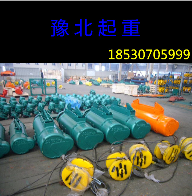 电动葫芦8_看图王