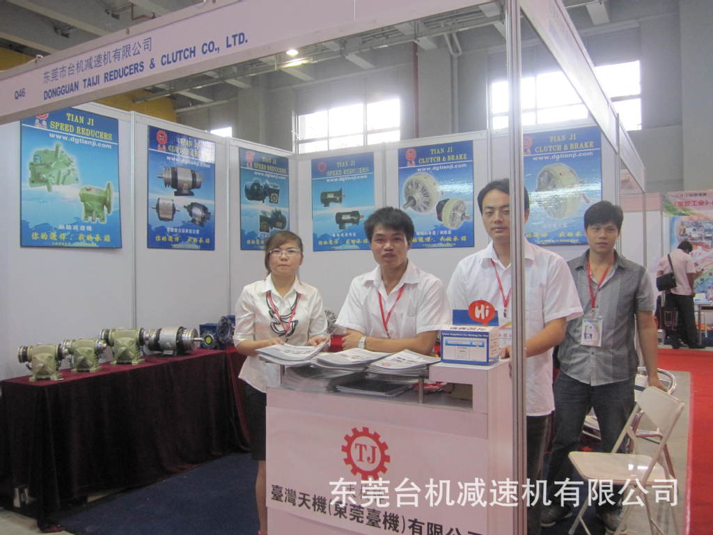 2011第三届广州国际电线电缆专用设备及原辅材料采购展览会