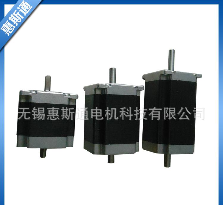 57双出轴步进电机