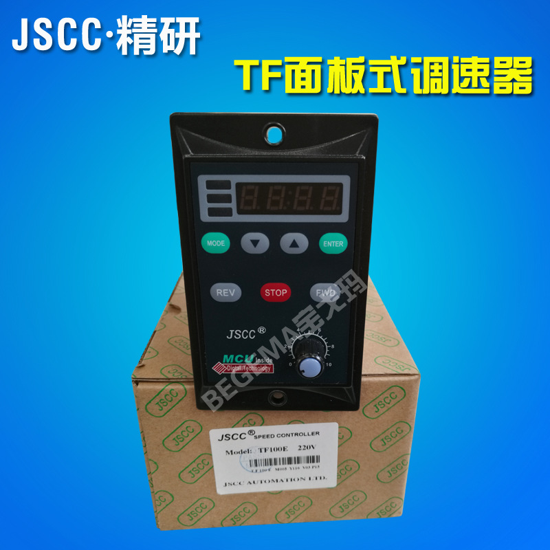 TF调速器主图3
