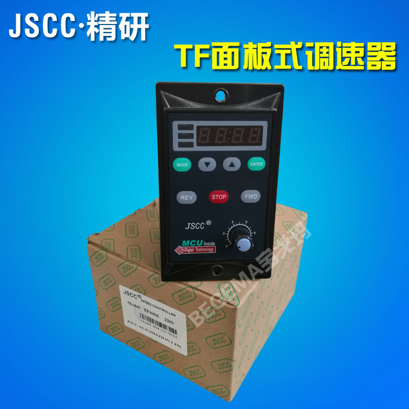 TF调速器主图5
