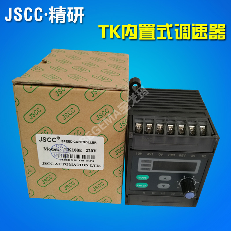 TK调速器主图2