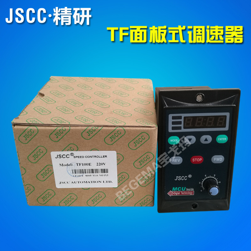 TF调速器主图4