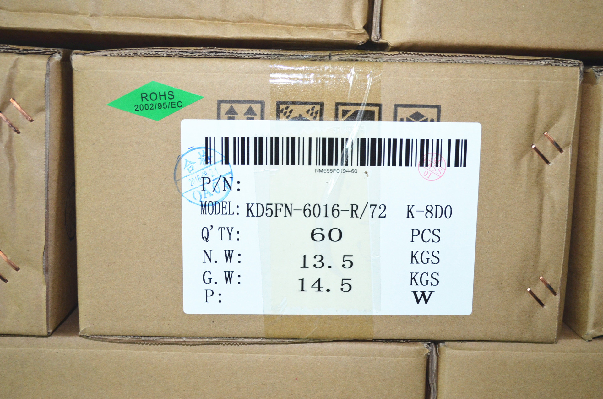 产品合格证标签