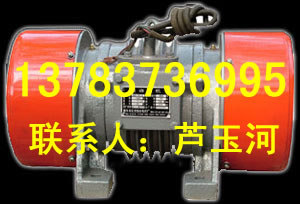 YZO系列振动电机|YZO振动电机705KW