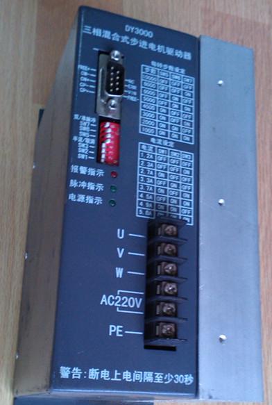 三相驱动器3