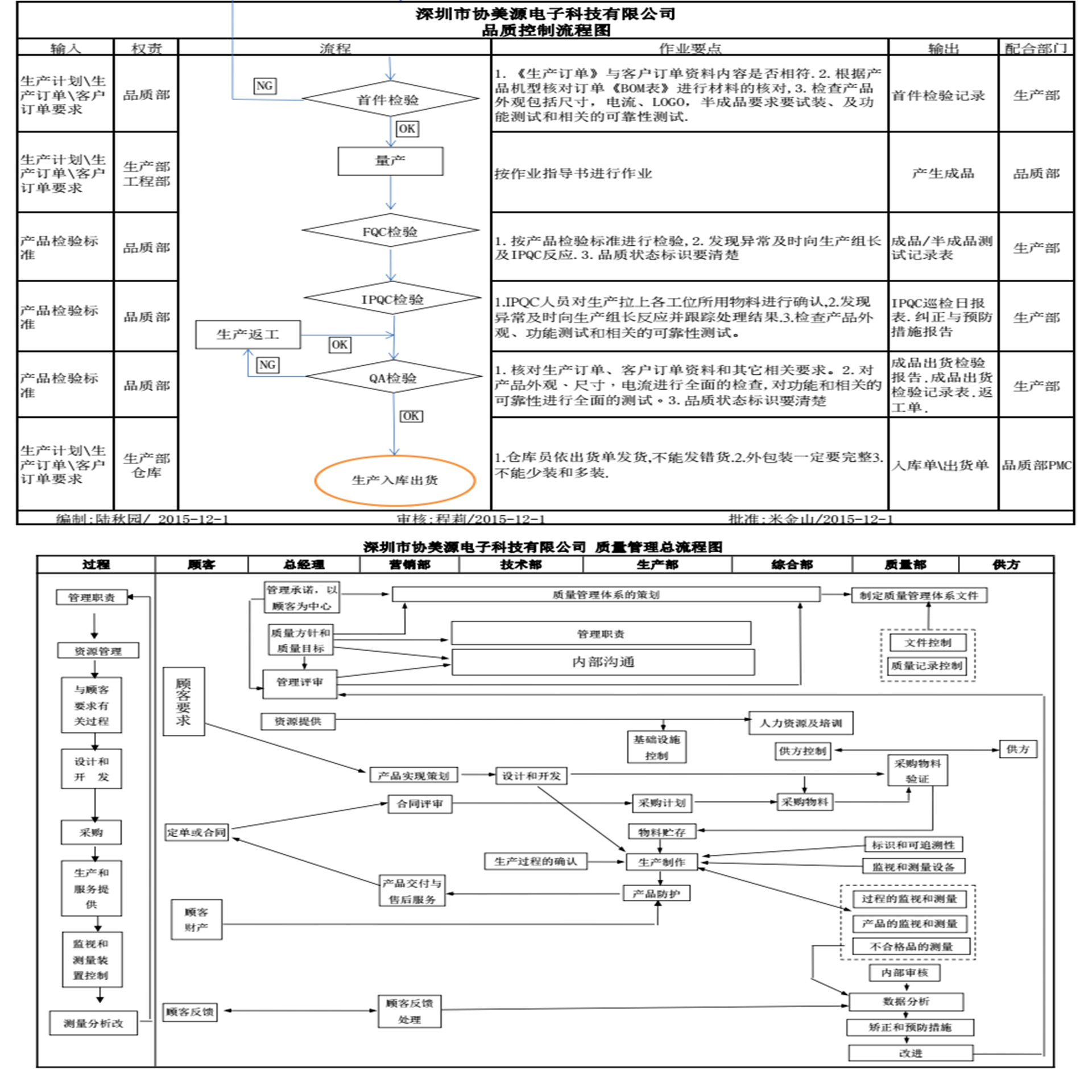 微信图片_20170714143219
