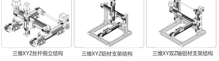 CCMW50  同步带模组线性导轨滑台
