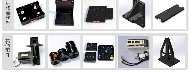 CCMW50  同步带模组线性导轨滑台