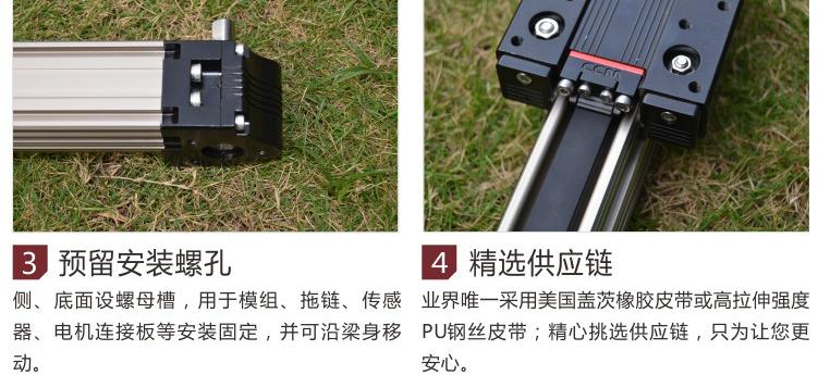 产品模版20141205_16