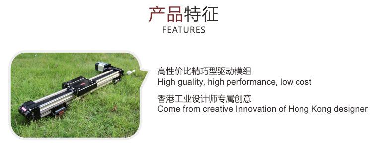 产品模版20141205_02