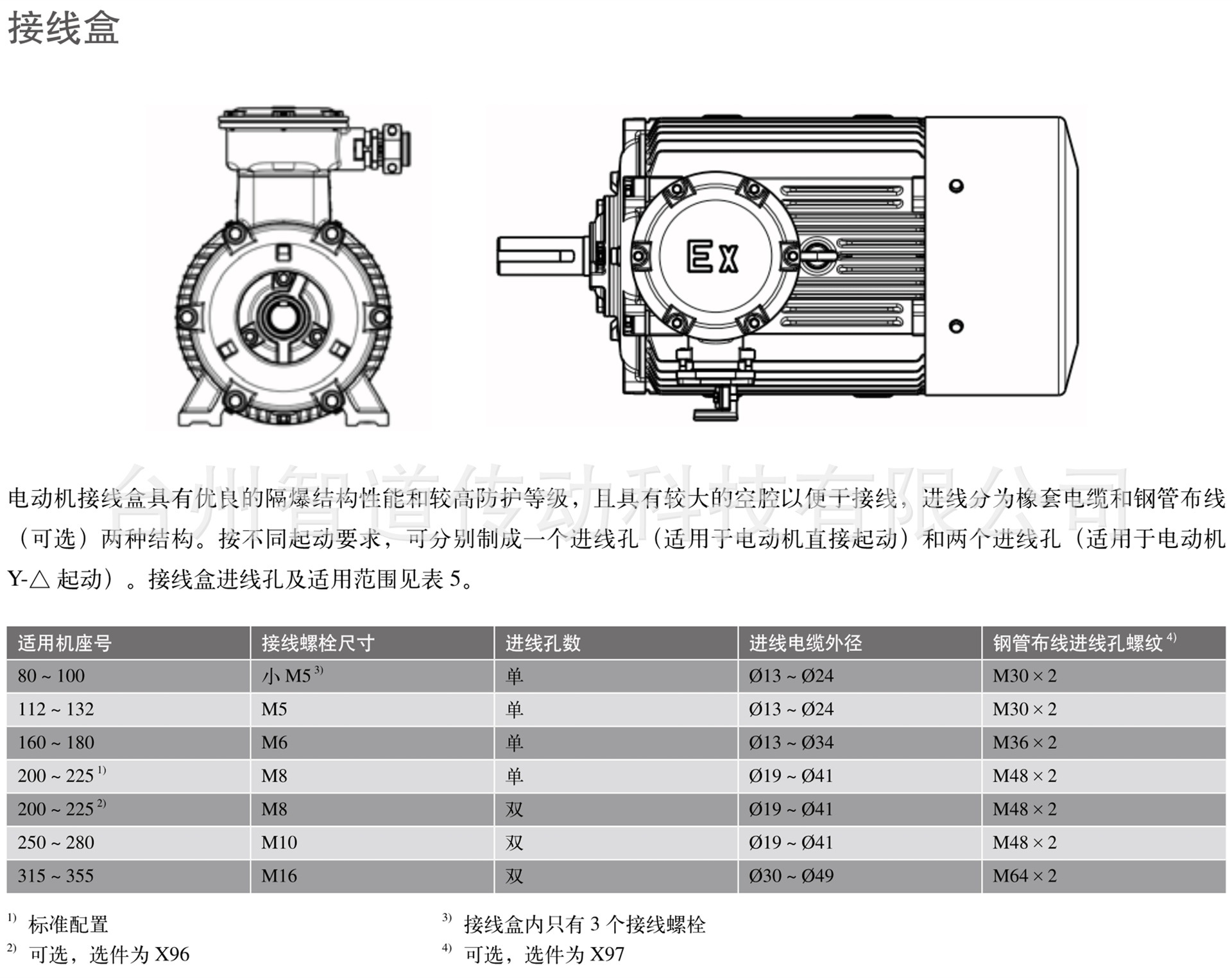 1TL0001转图1TL0001(新)2_副本
