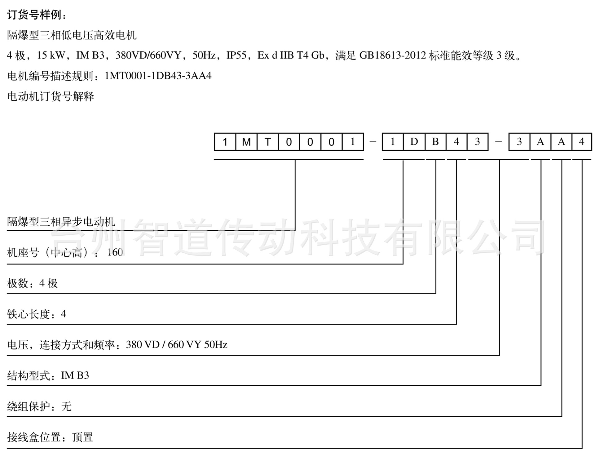 1TL0001转图1TL0001(新)2_副本
