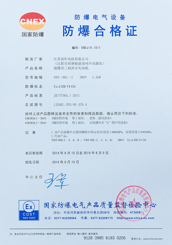 QQ图片20141228155028