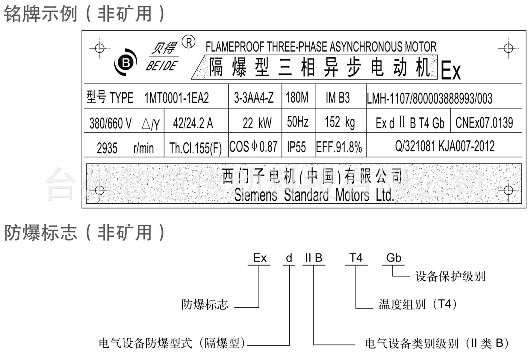 1TL0001转图1TL0001(新)2_副本