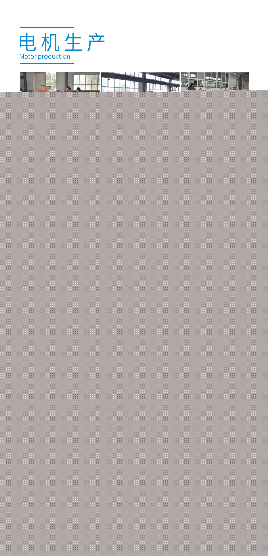 防爆标志和型号代表的意义