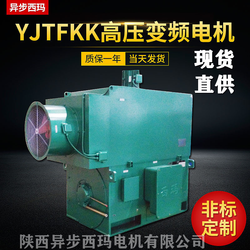 西玛电机维修YRKK5002-8-400KW-WF1防潮防腐售后有保障