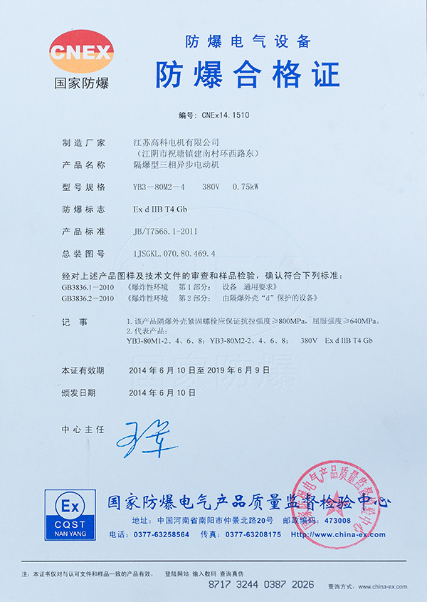 QQ图片20141228154945