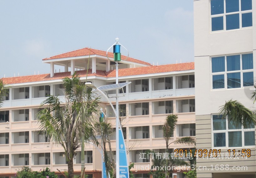 垂直轴风光互补路灯