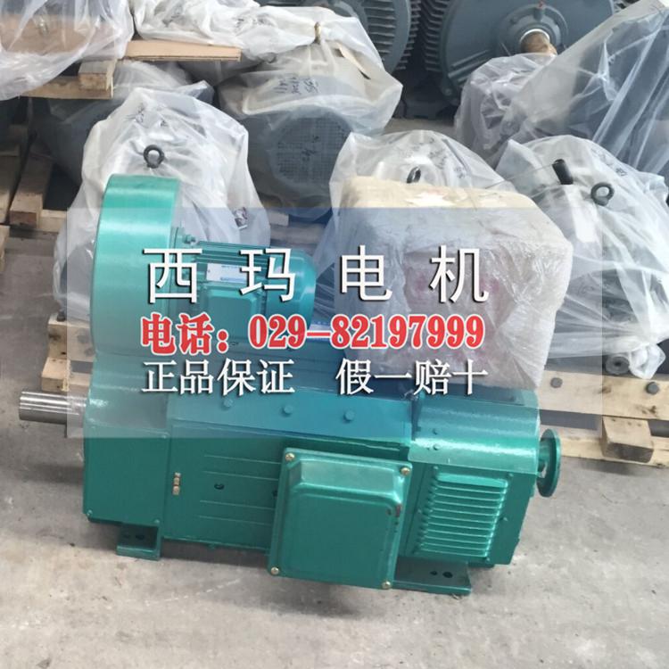 沈阳批发销售Z4-250-31 132KW 440V 1000rpm小型直流电动机