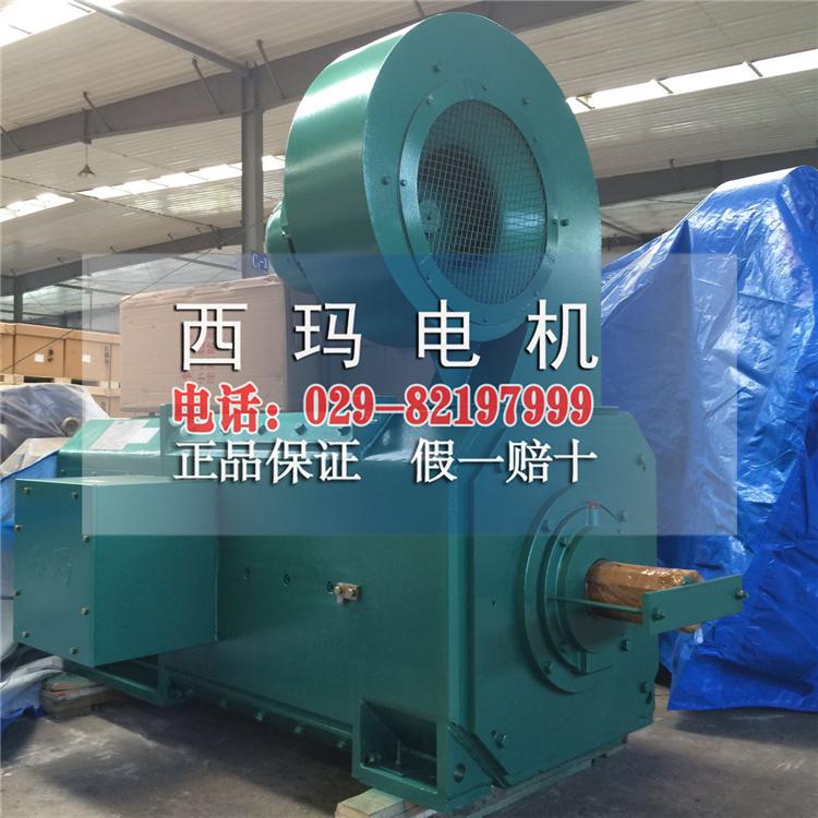 沈阳批发销售Z4-250-31 132KW 440V 1000rpm小型直流电动机