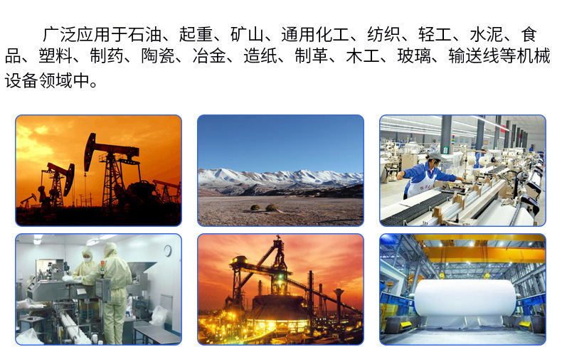 F系列平行轴斜齿轮减速电机-内页资料_11