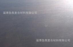 1389267708807+-110670670