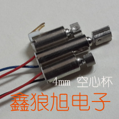 空心杯马达05
