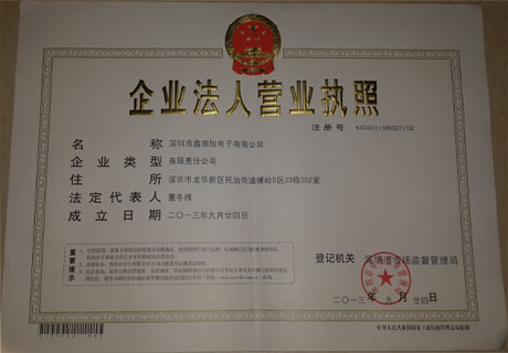 LX1027L扁平马达微型震动电机