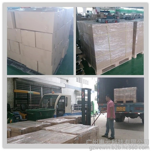 微信图片_20170417134342