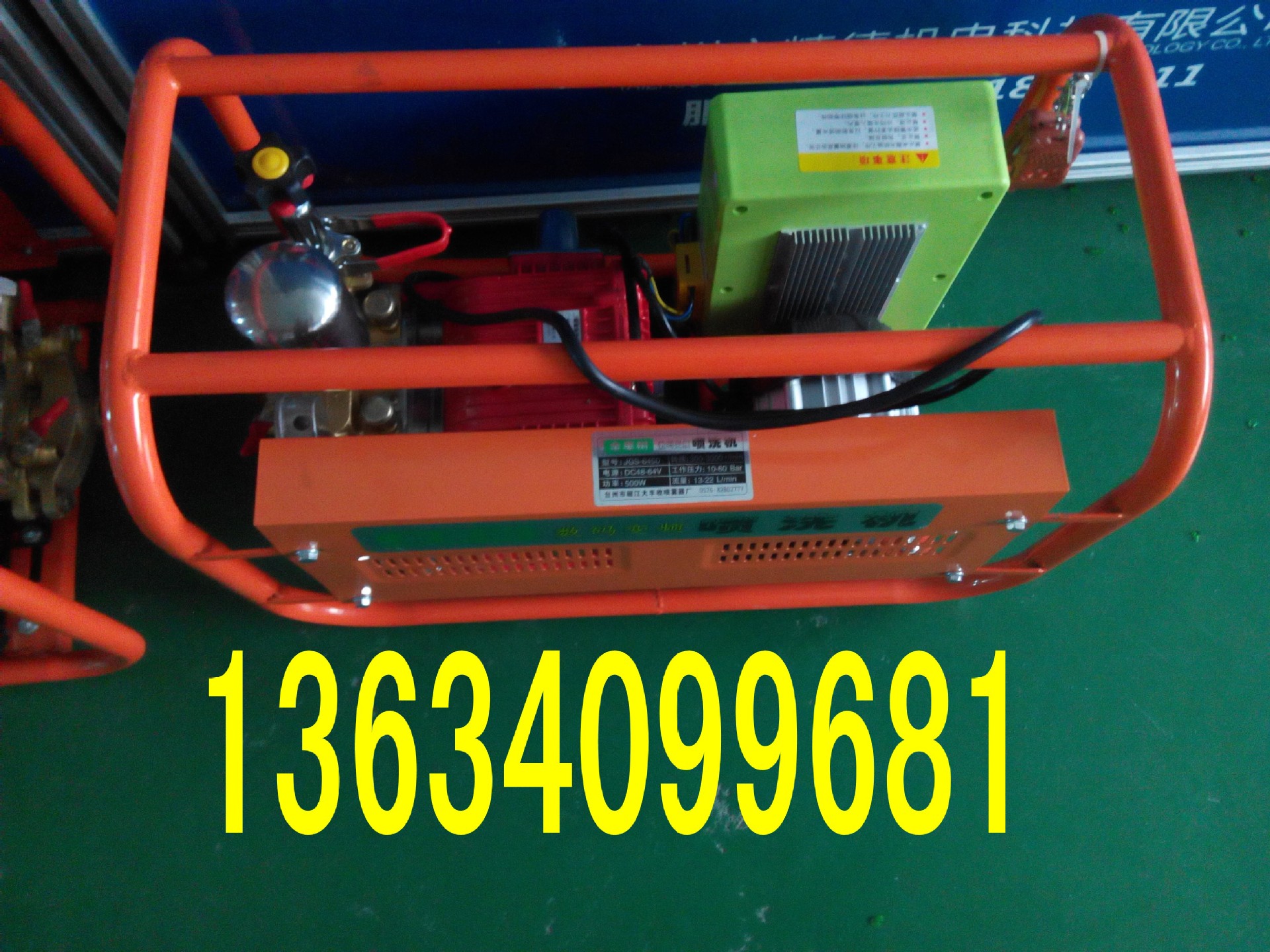 IMG_20160407_163637_conew1