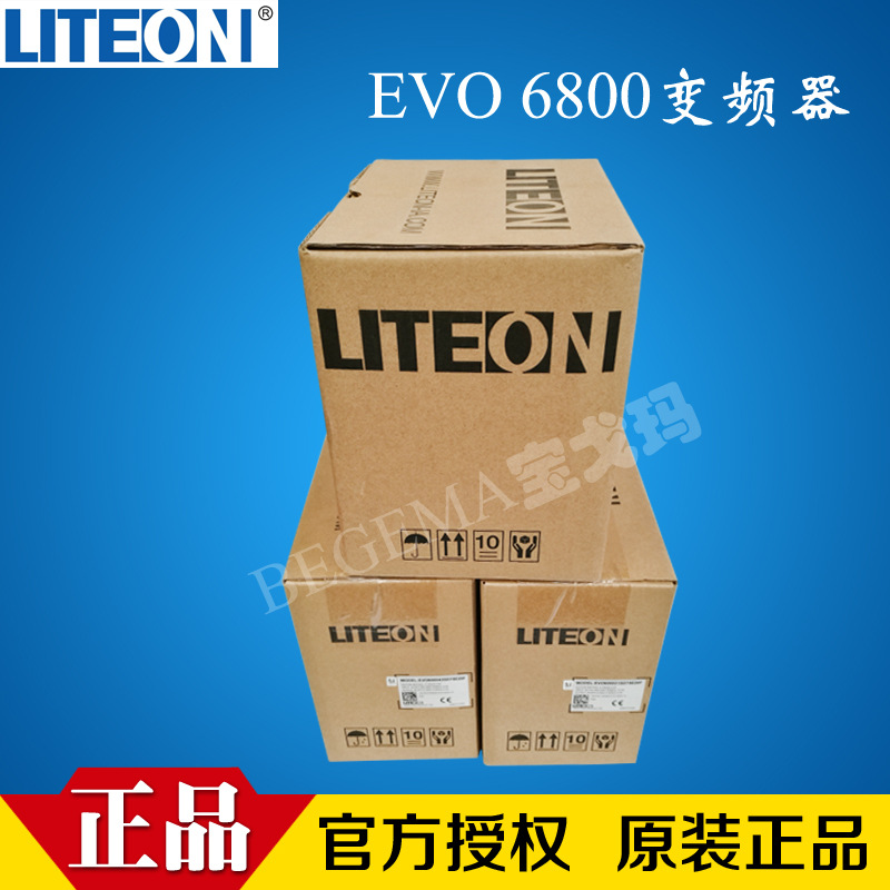 光宝变频器主图2