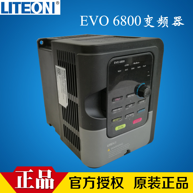 光宝变频器主图9