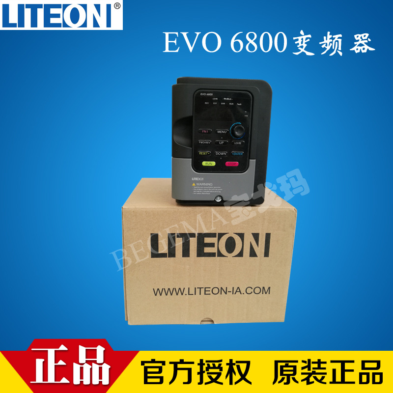 光宝变频器主图4