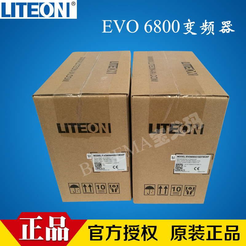 光宝变频器主图1