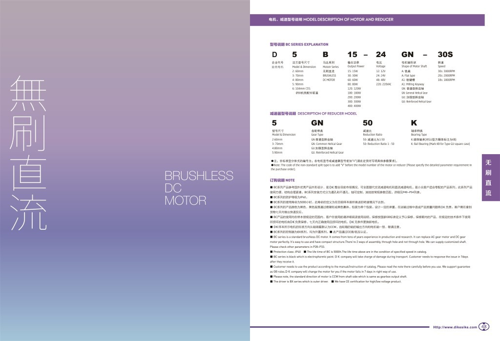 迪克画册内页47 48