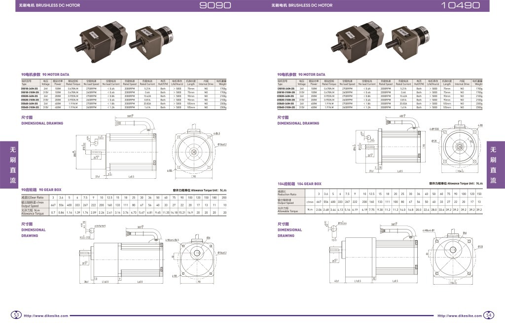 迪克画册内页53 54