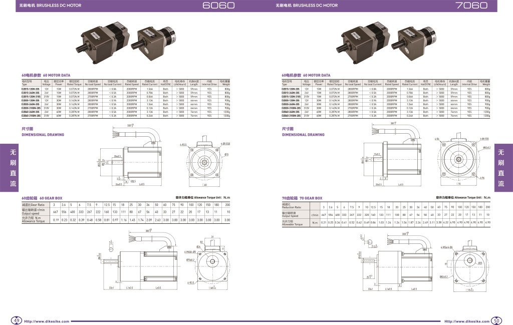 迪克画册内页49 50