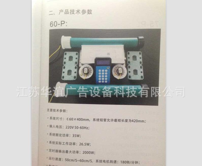 QQ截图20150911090755